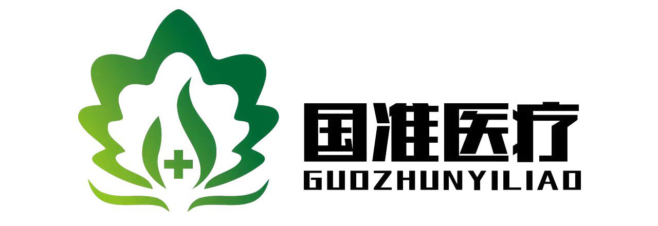 国准医疗有限公司
